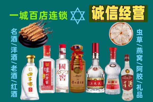 信阳息县回收五粮液酒瓶