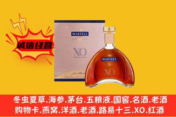 信阳息县上门回收马爹利价格