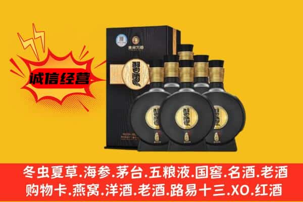 信阳息县上门回收习酒价格