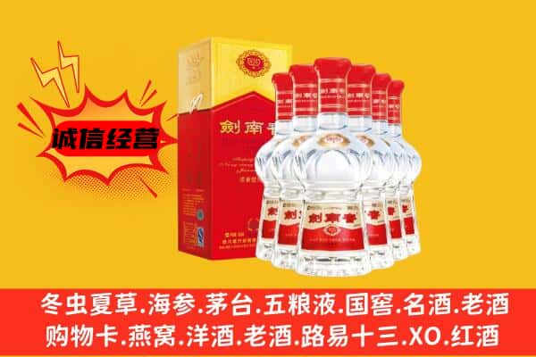 信阳息县上门回收水晶剑价格