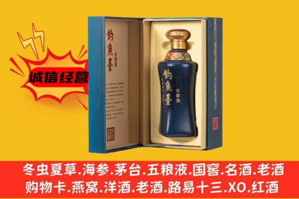 信阳息县上门回收钓鱼台价格